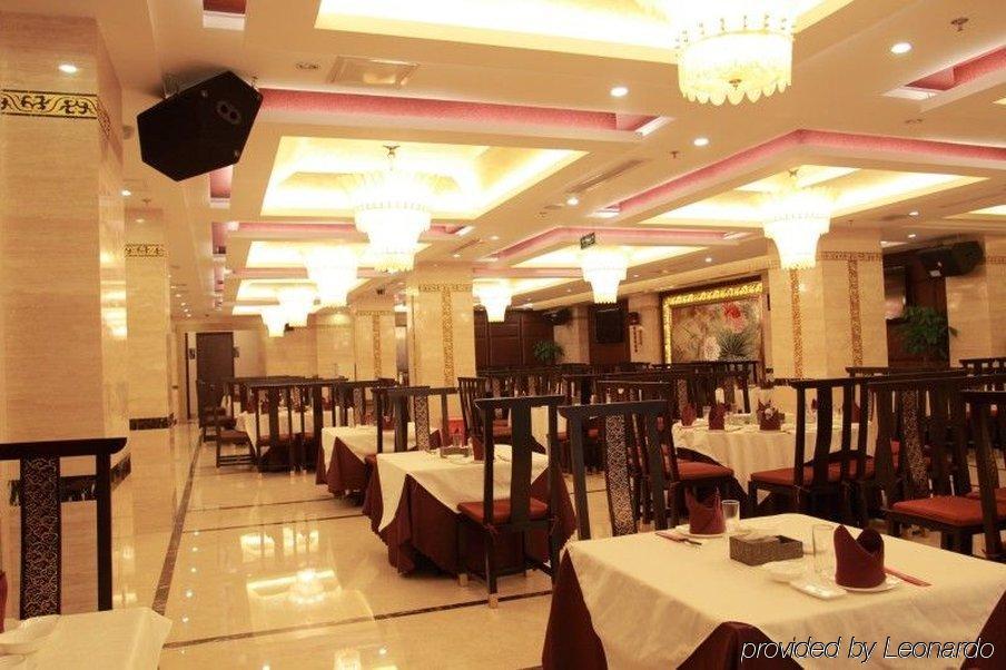 Rong Impression International Hotel Chengdu Restaurante foto